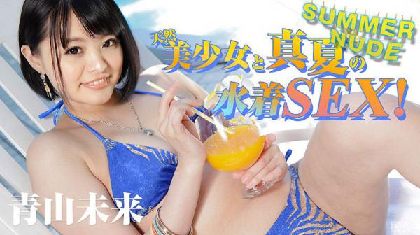 全裸盛夏 ～天然美少女穿上盛夏泳装跟你干！～ caribbeancom_081017-001